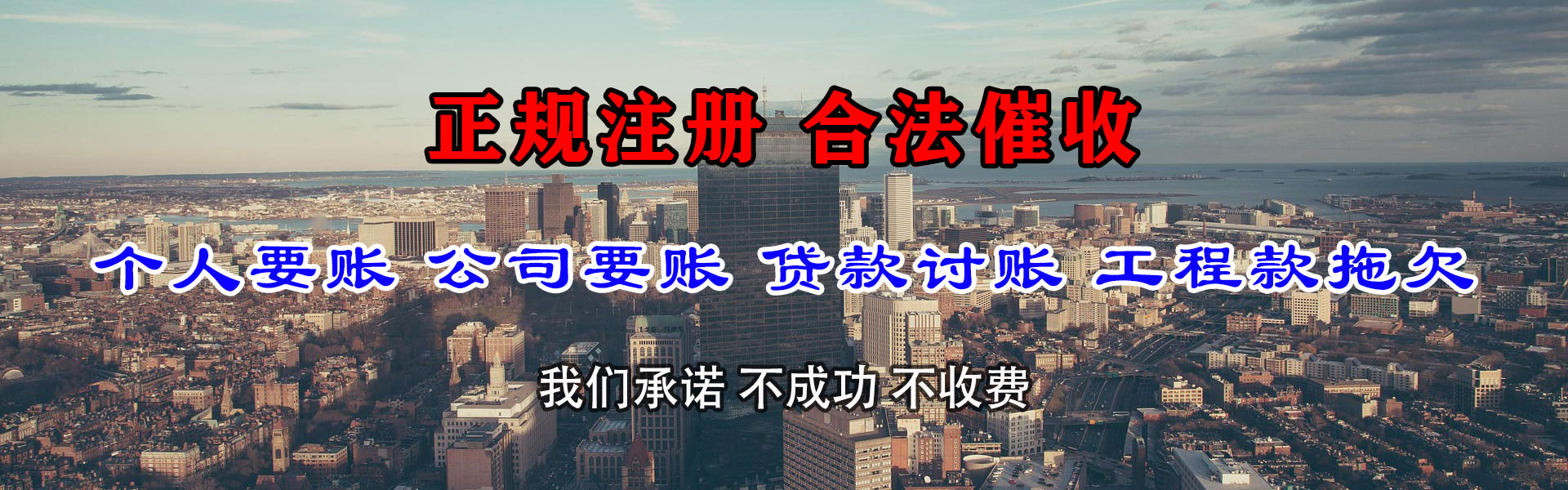 鄱阳追债公司